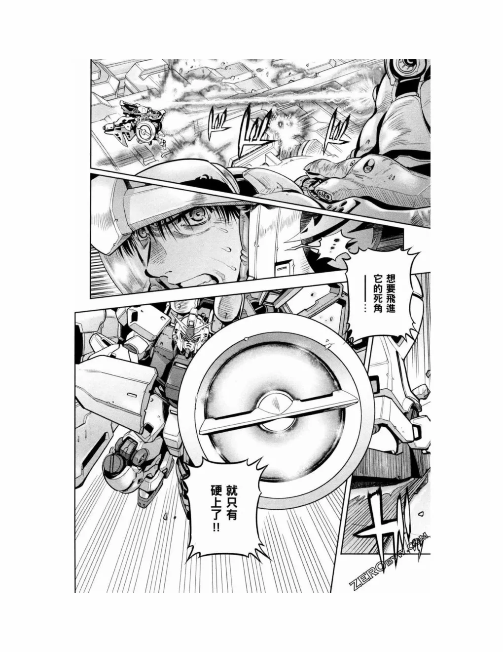 第15卷 第90页