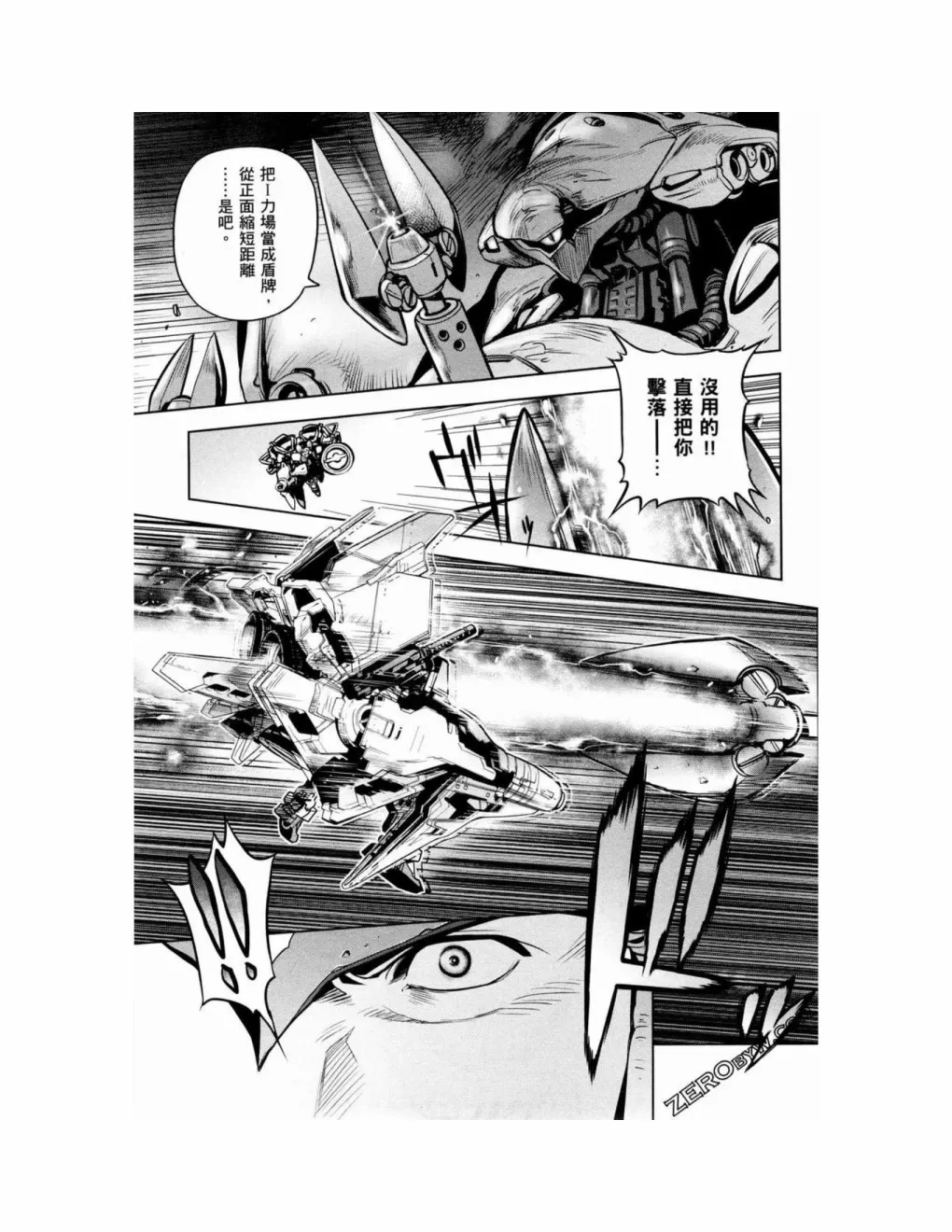 第15卷 第91页