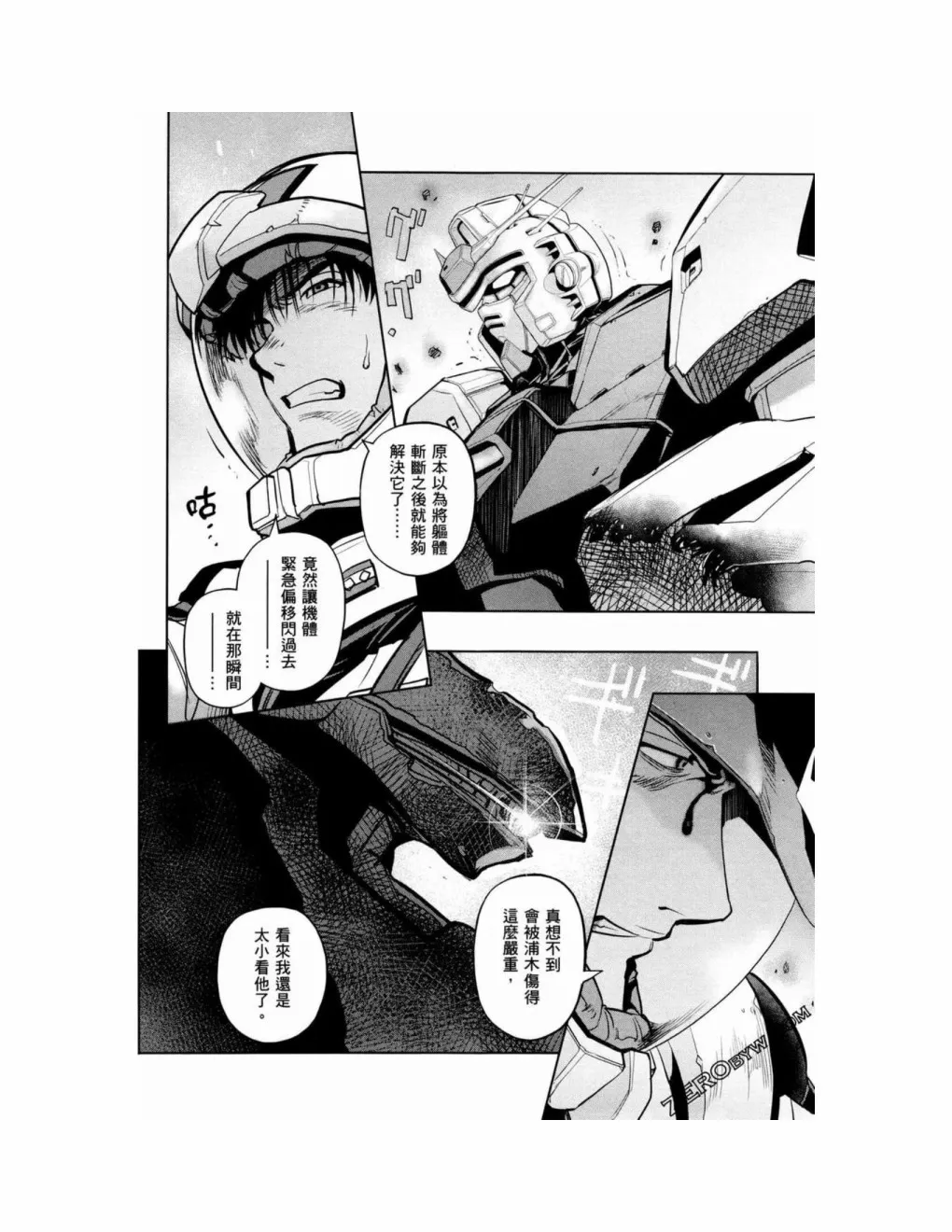 第15卷 第98页