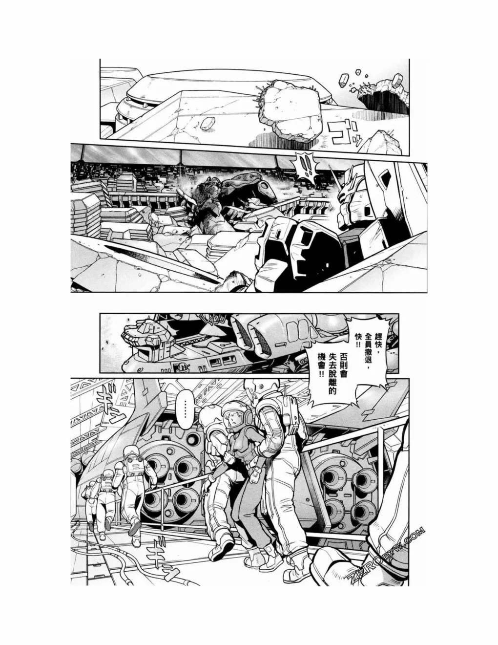 第15卷 第99页