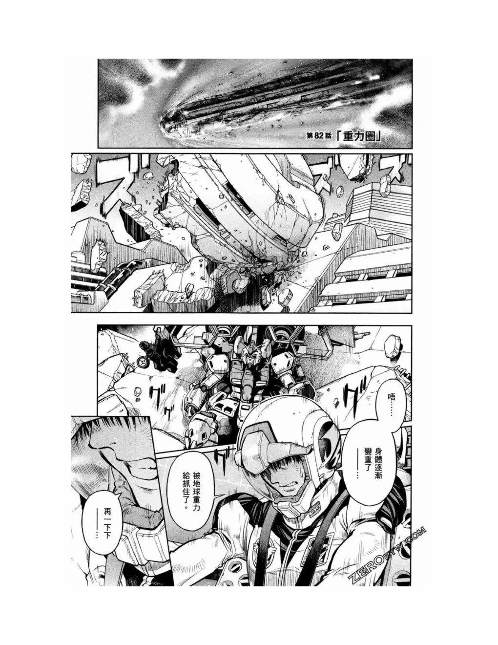 第15卷 第103页