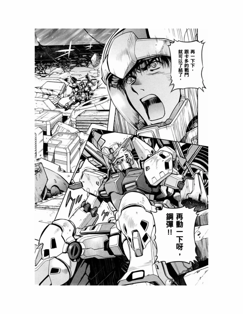 第15卷 第104页