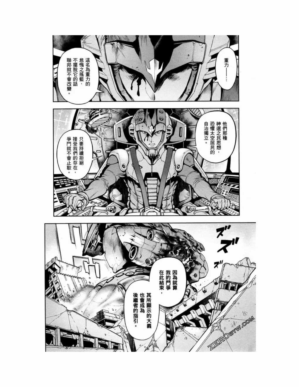 第15卷 第106页
