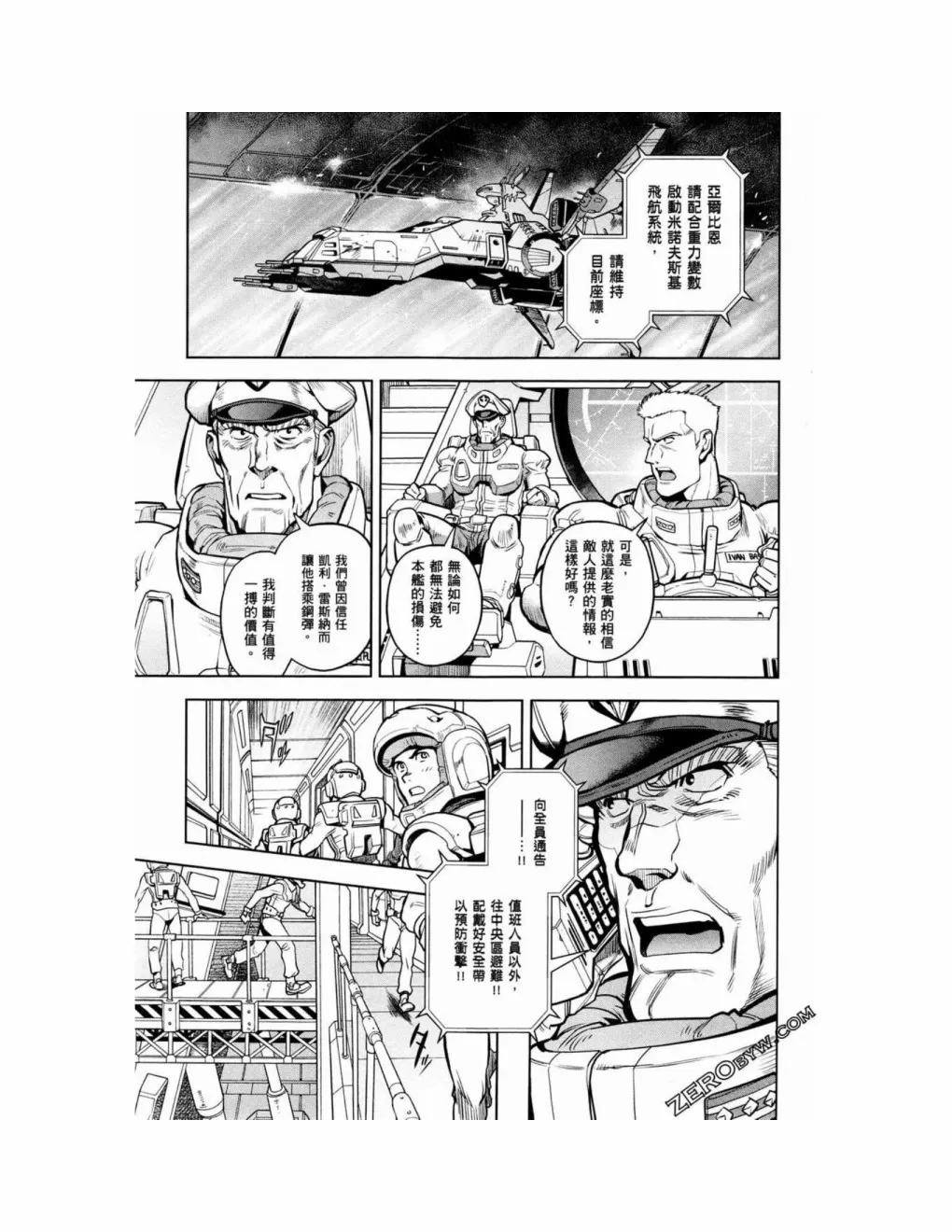 第15卷 第109页