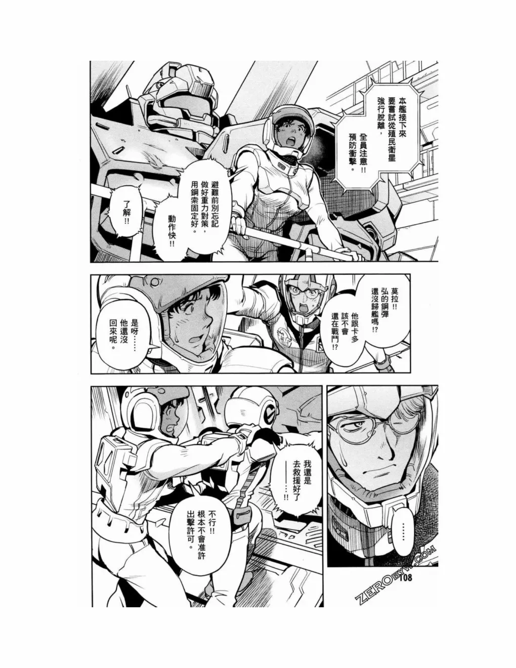 第15卷 第110页