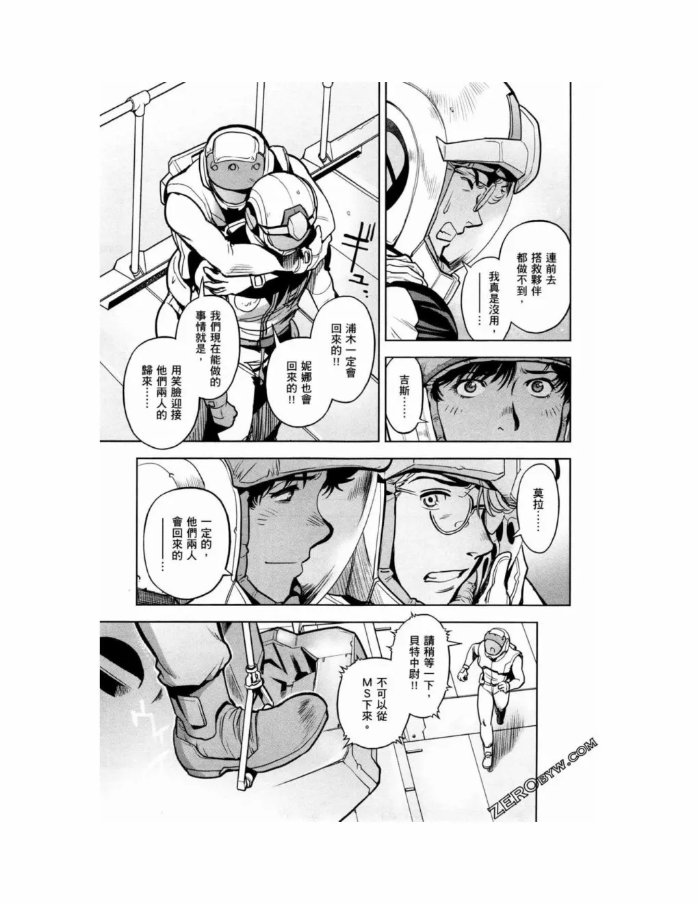 第15卷 第111页