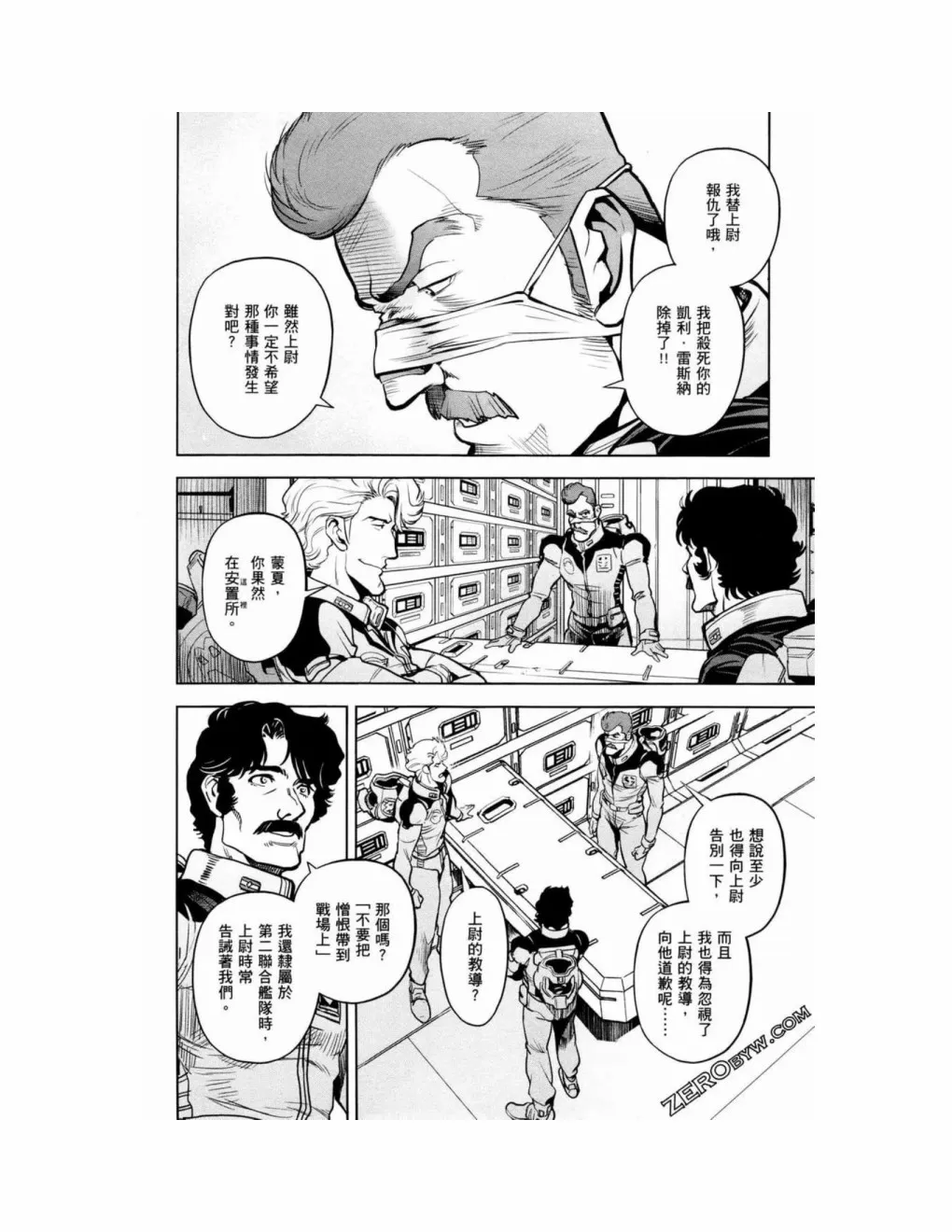 第15卷 第114页