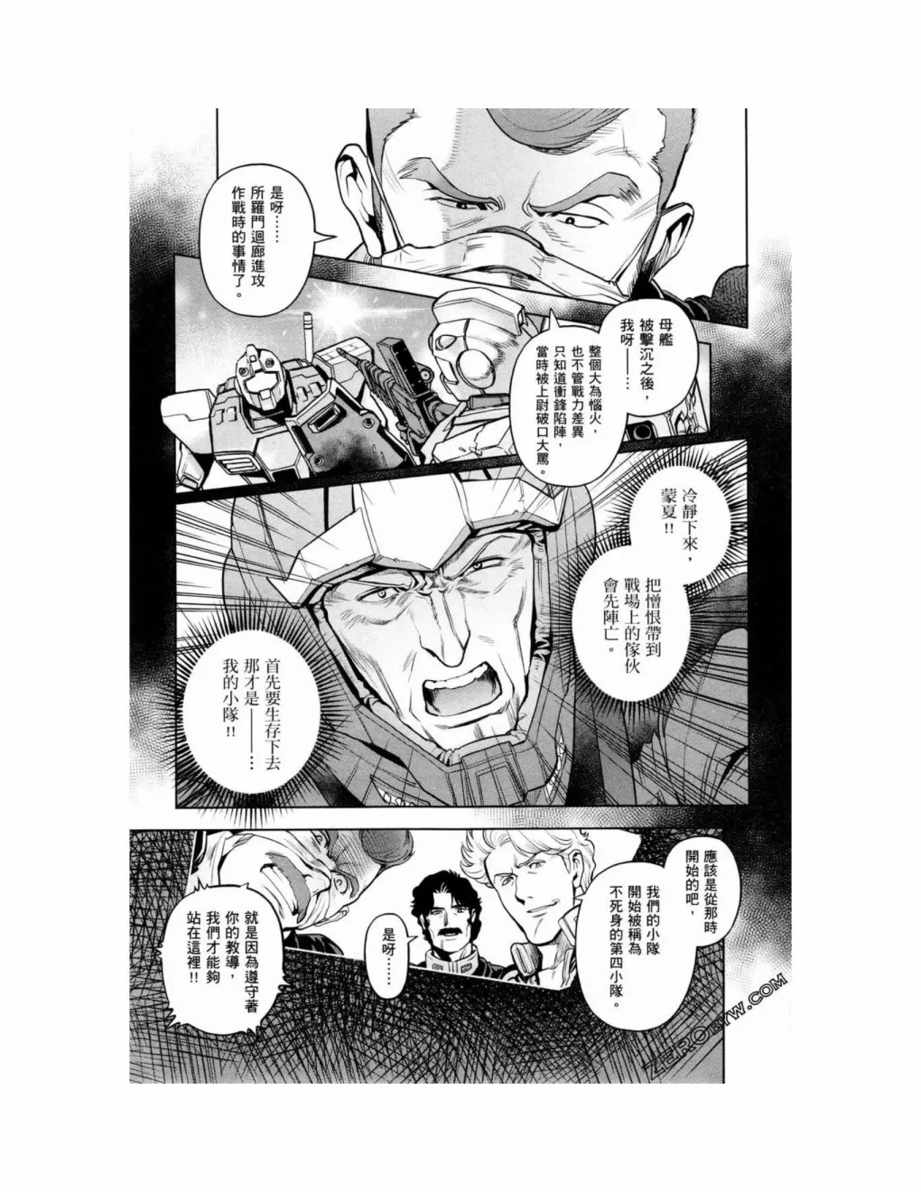 第15卷 第115页