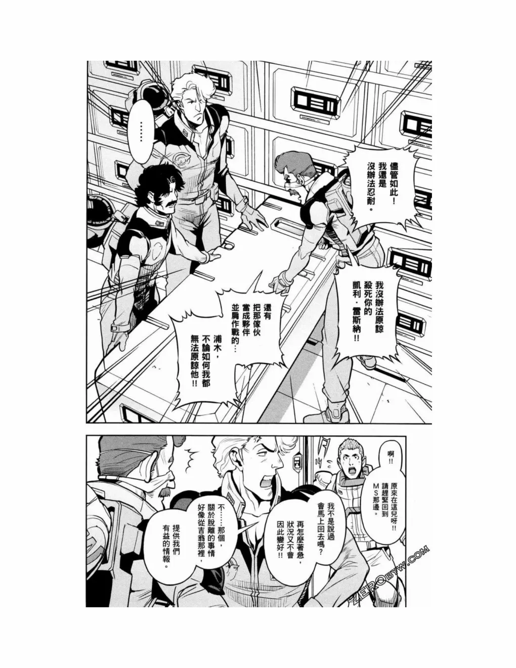 第15卷 第116页