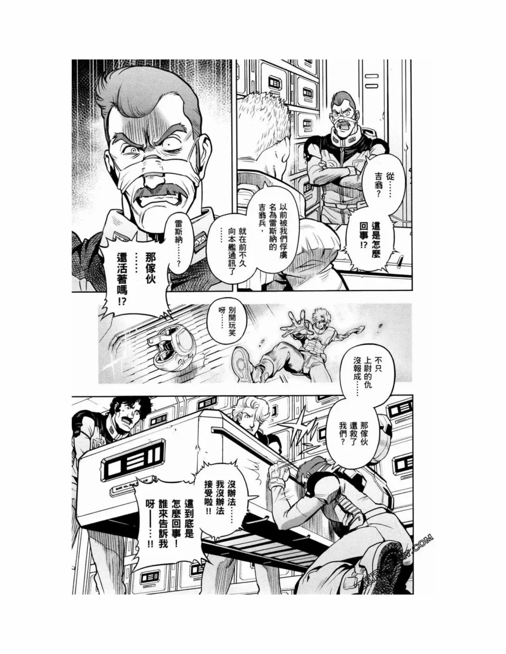 第15卷 第117页