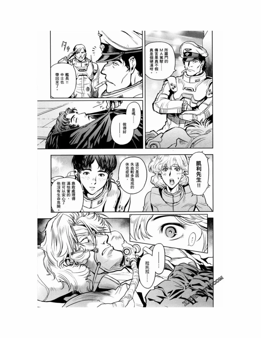 第15卷 第119页