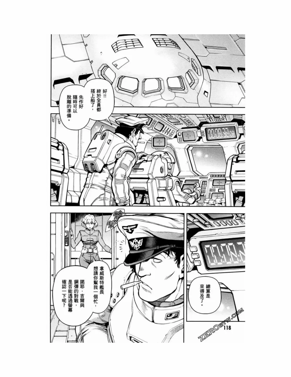第15卷 第120页