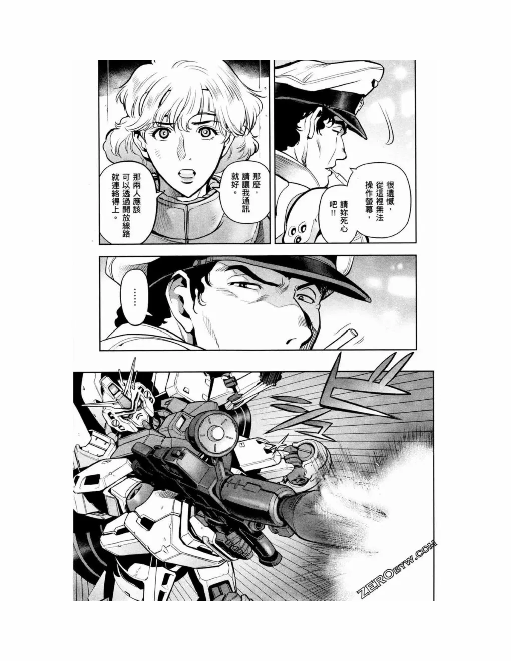 第15卷 第121页