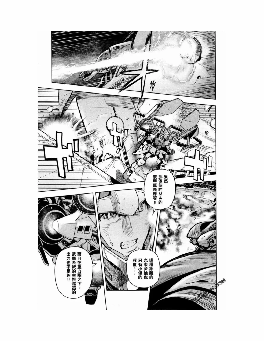 第15卷 第123页