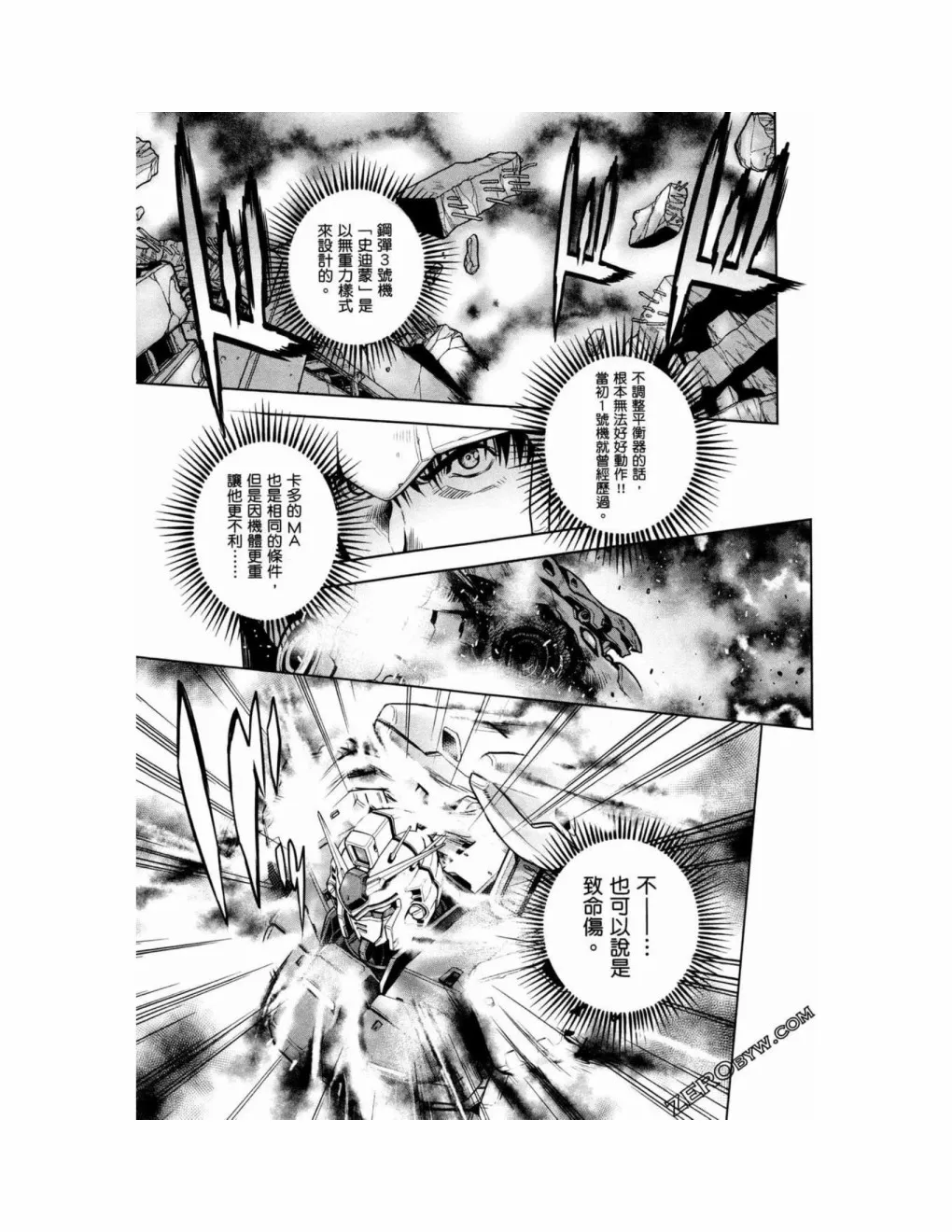 第15卷 第125页
