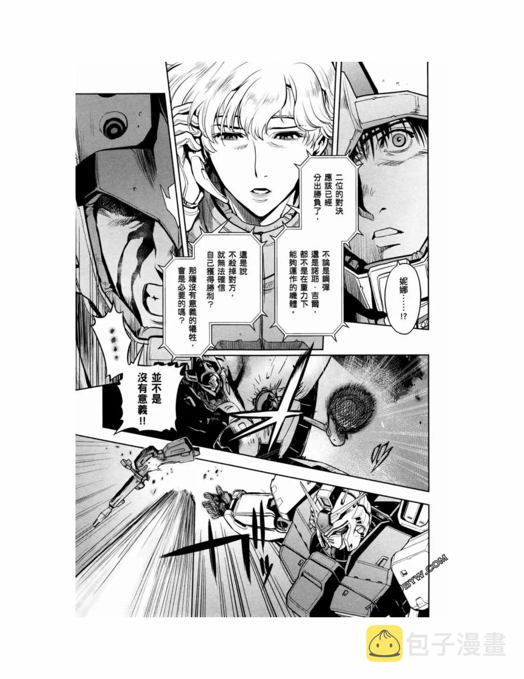 第15卷 第127页