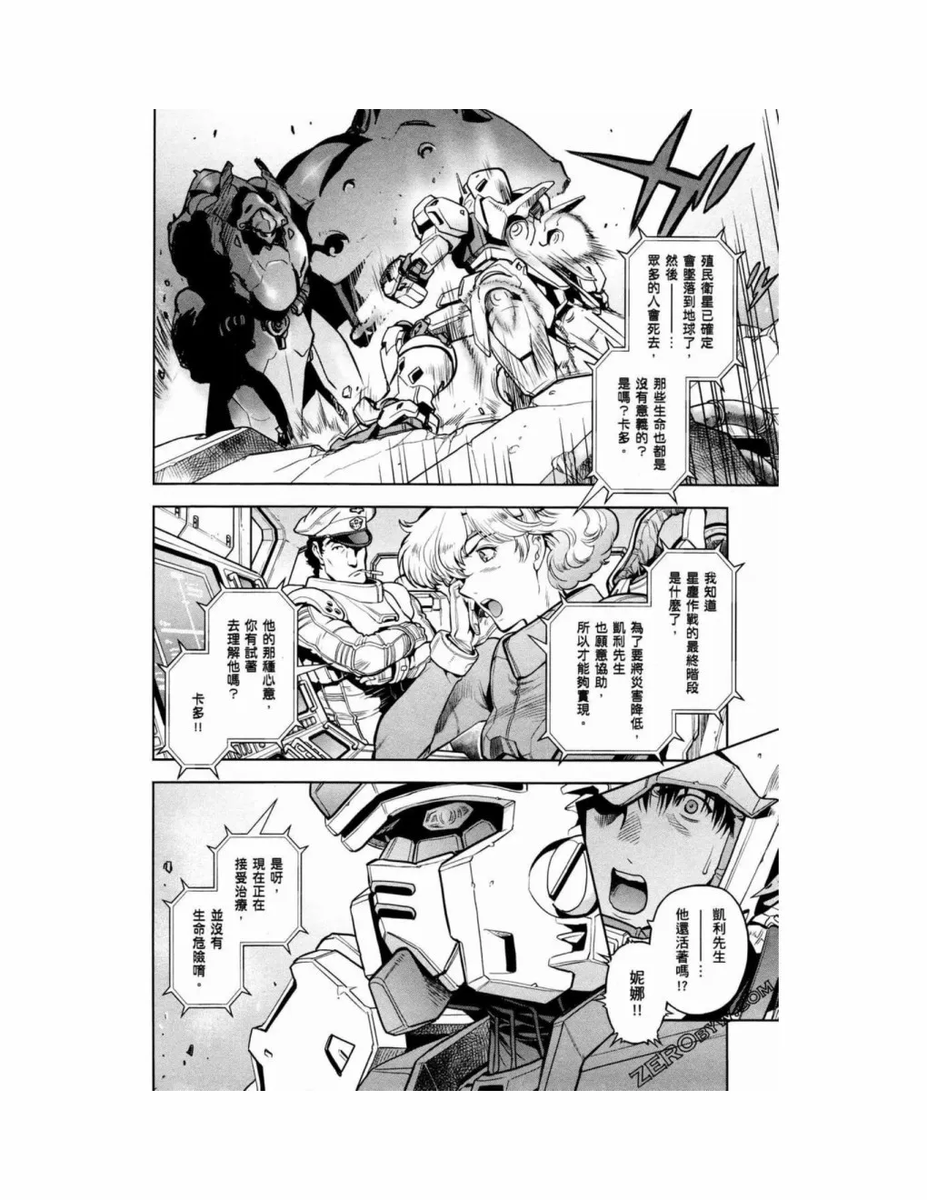 第15卷 第128页