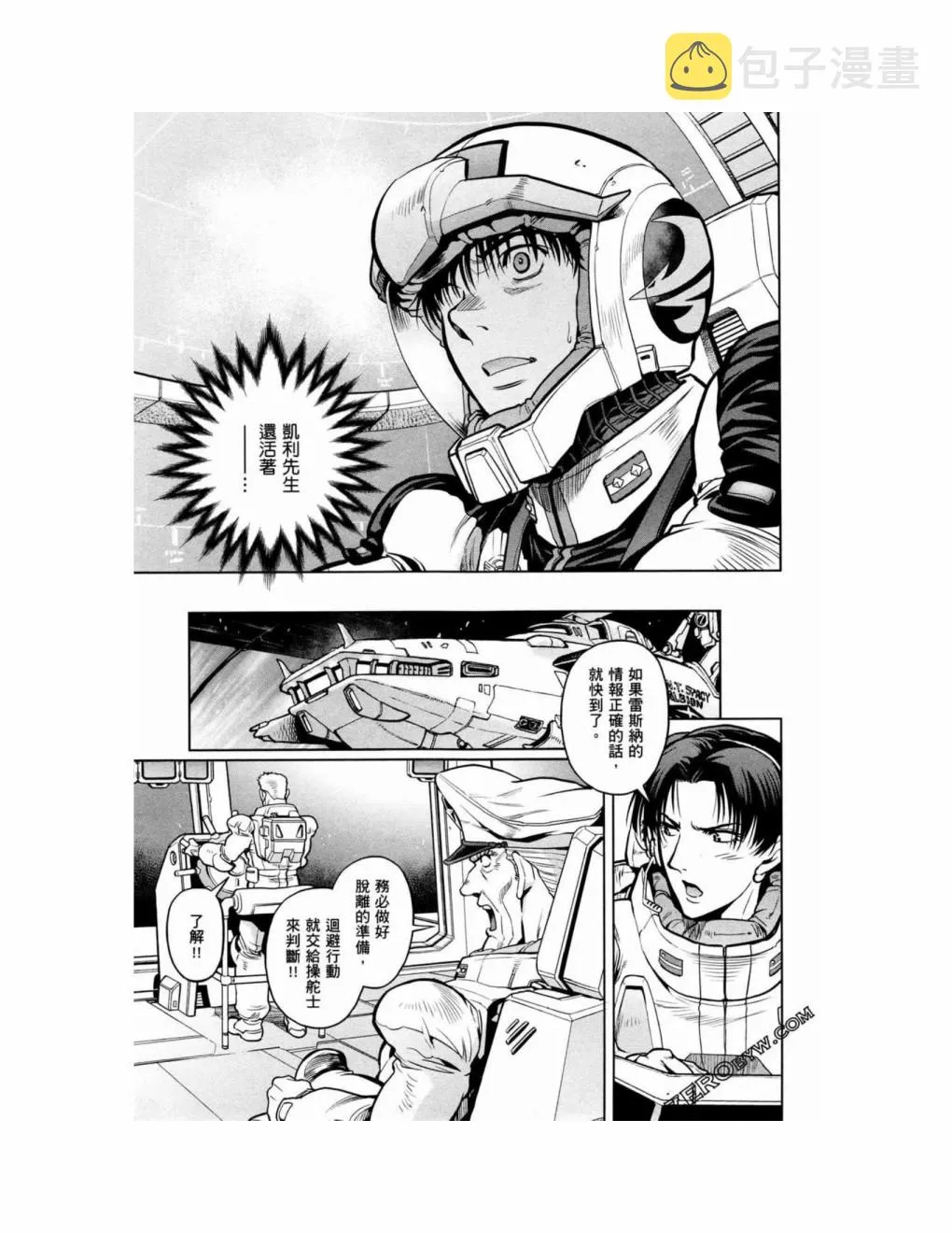 第15卷 第129页