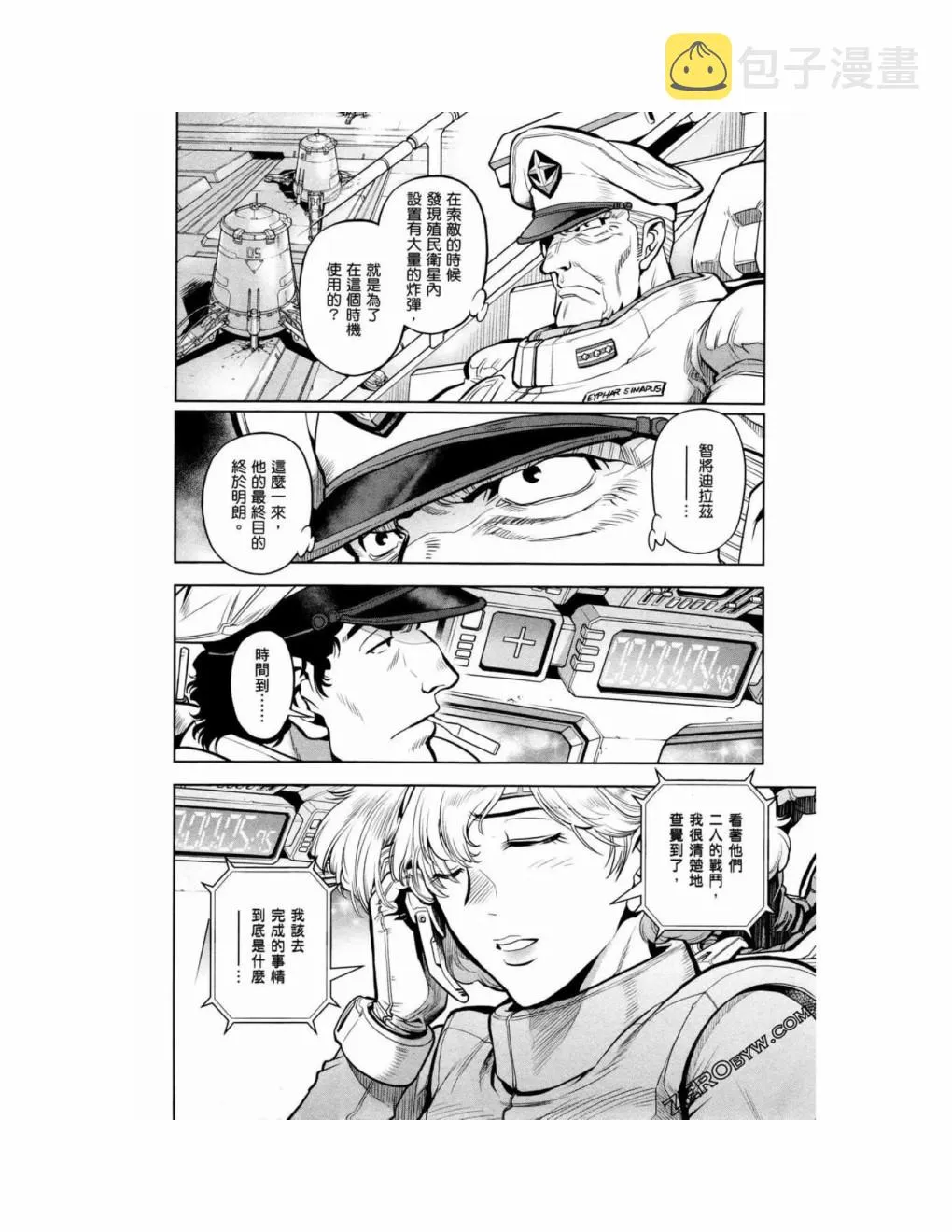 第15卷 第130页