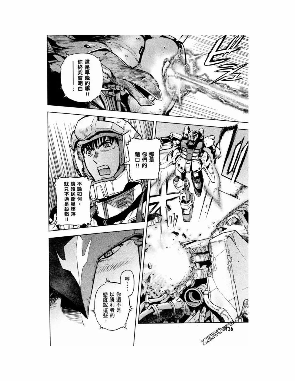 第15卷 第138页