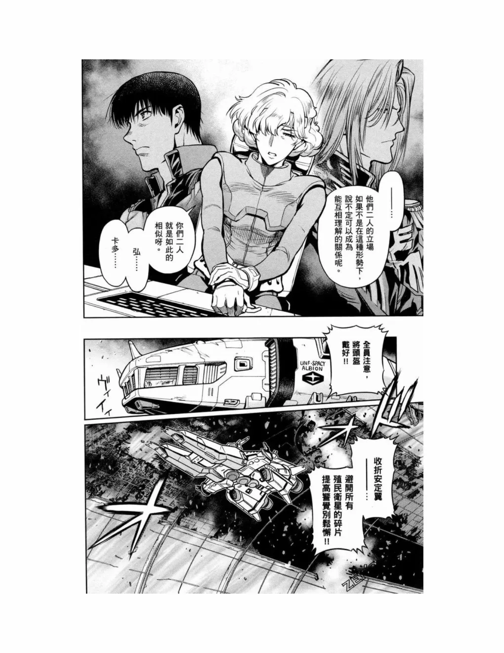 第15卷 第140页