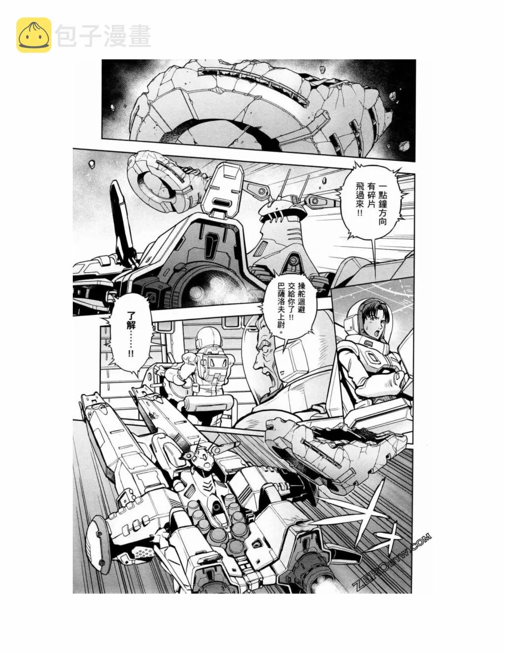 第15卷 第141页