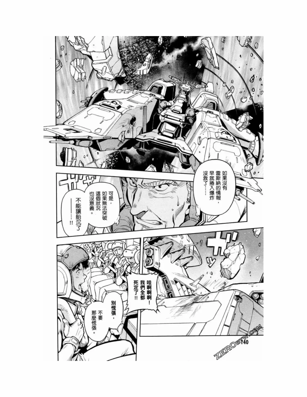 第15卷 第142页