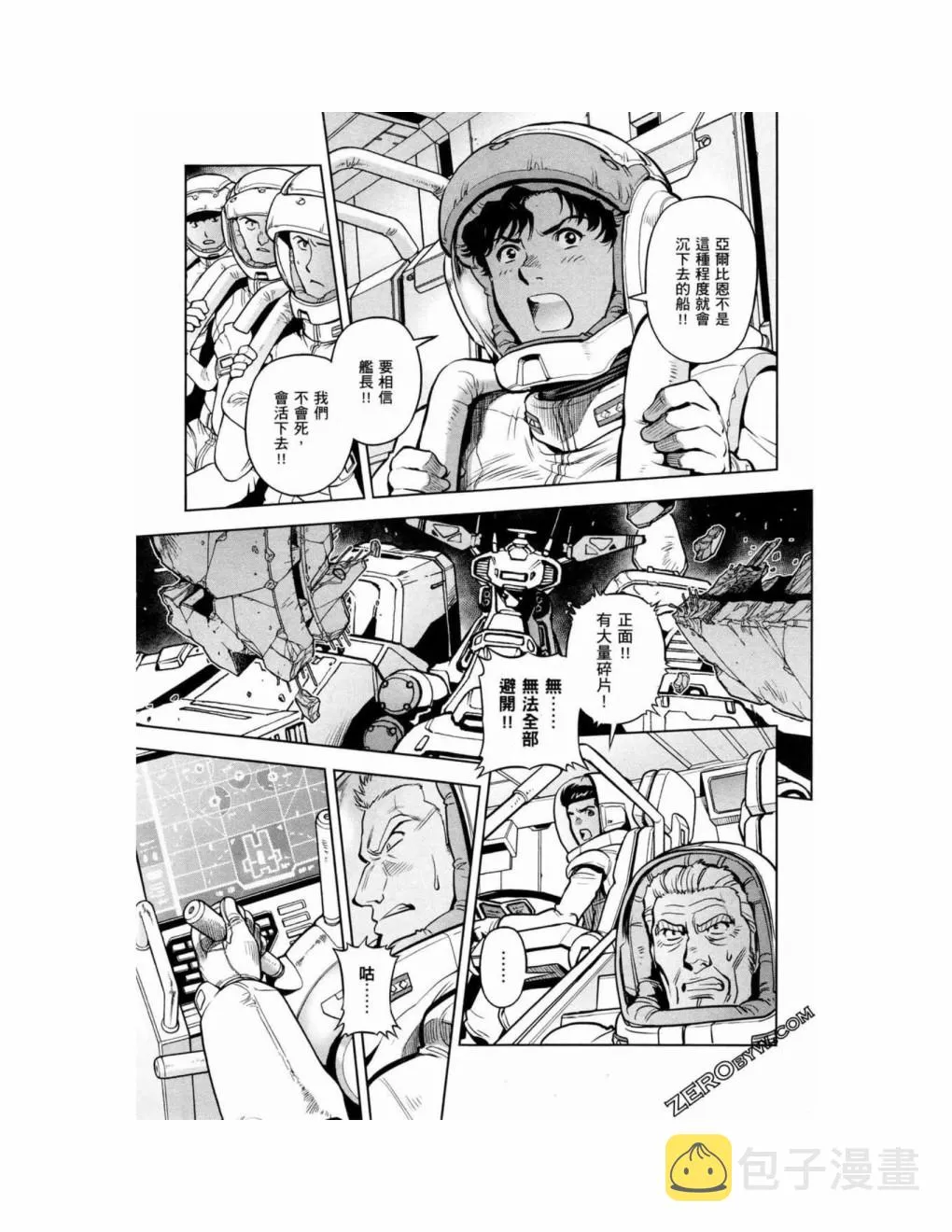 第15卷 第143页