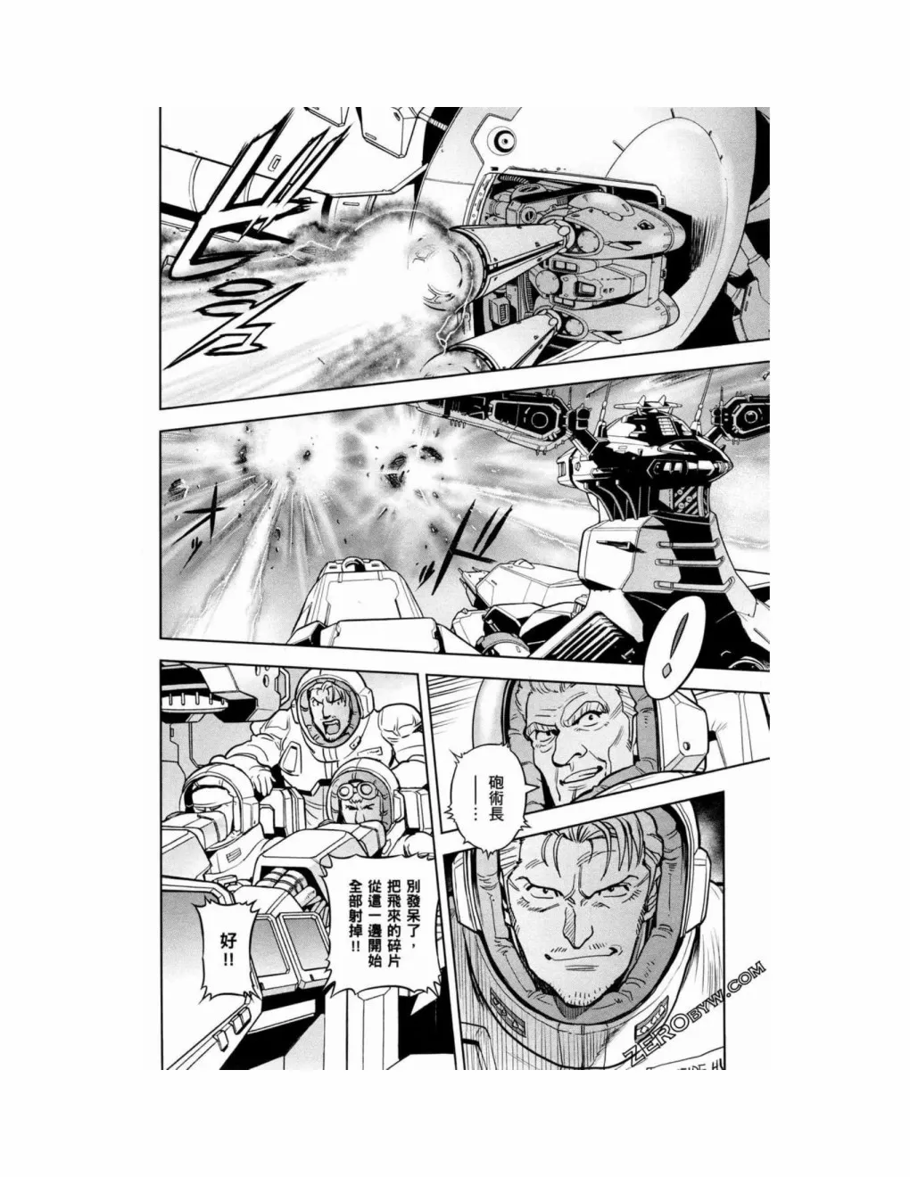第15卷 第144页