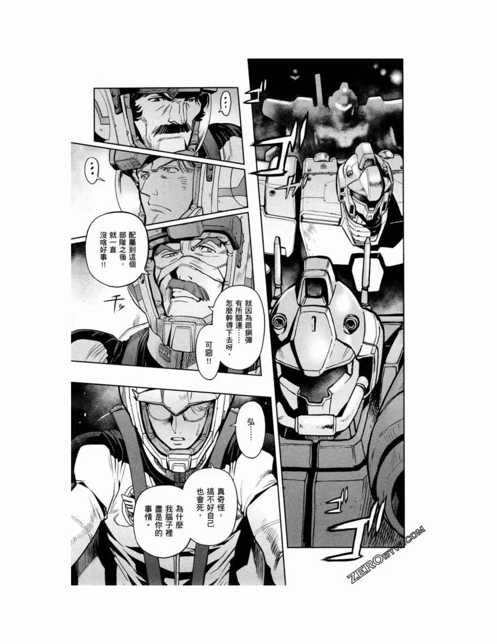 第15卷 第145页