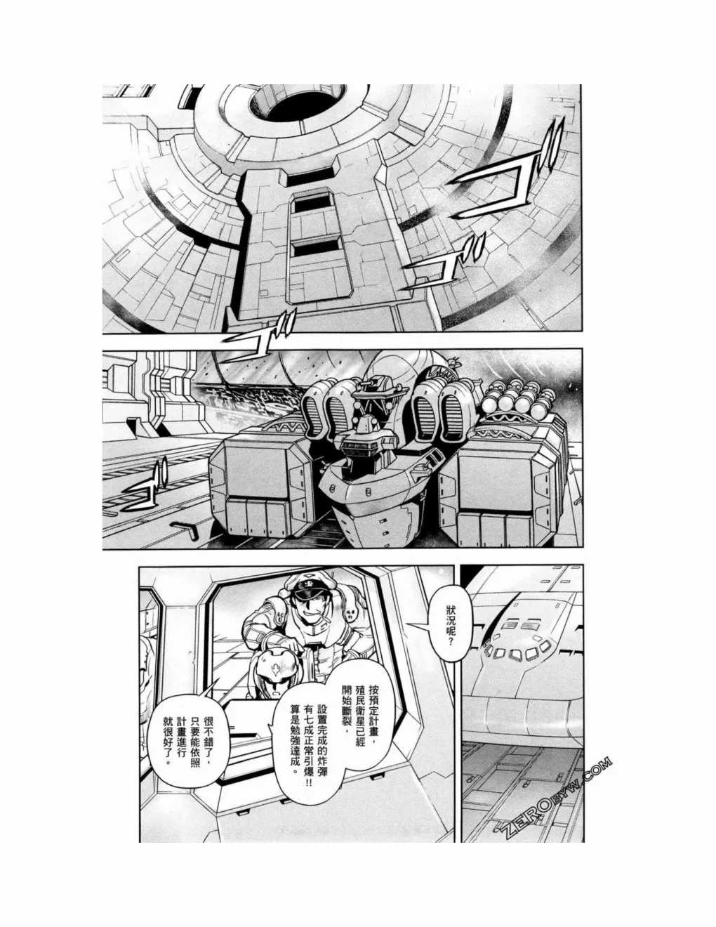 第15卷 第147页