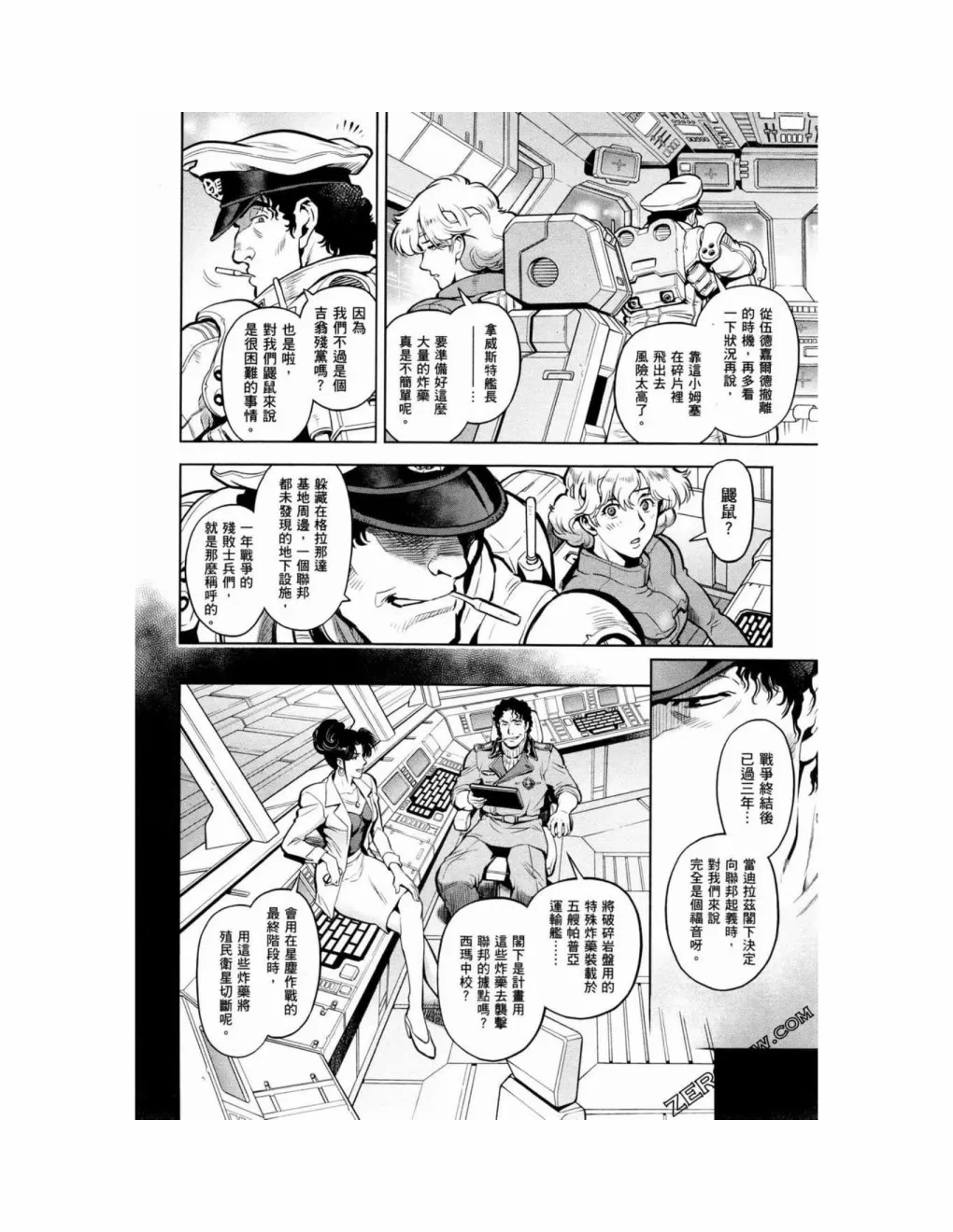 第15卷 第148页