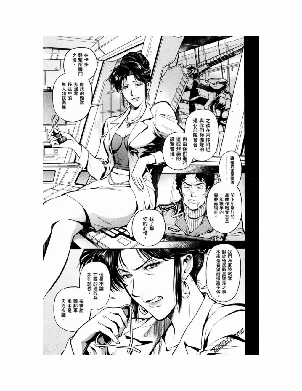 第15卷 第149页