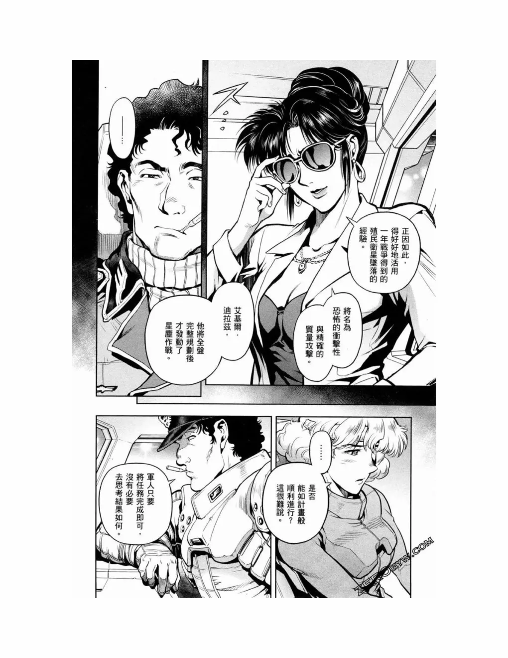 第15卷 第150页