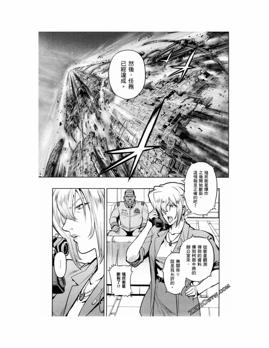 第15卷 第151页