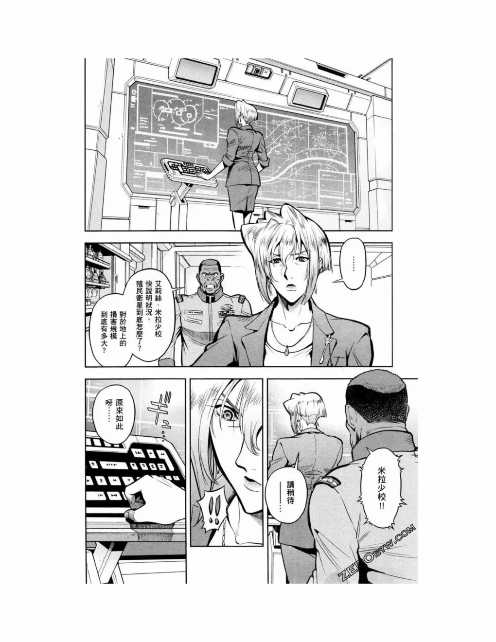 第15卷 第152页