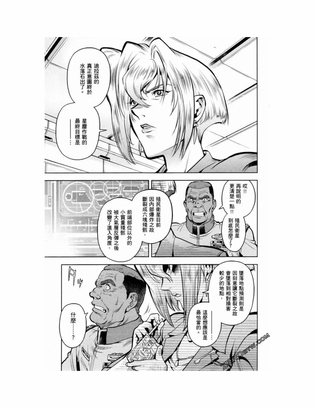 第15卷 第153页