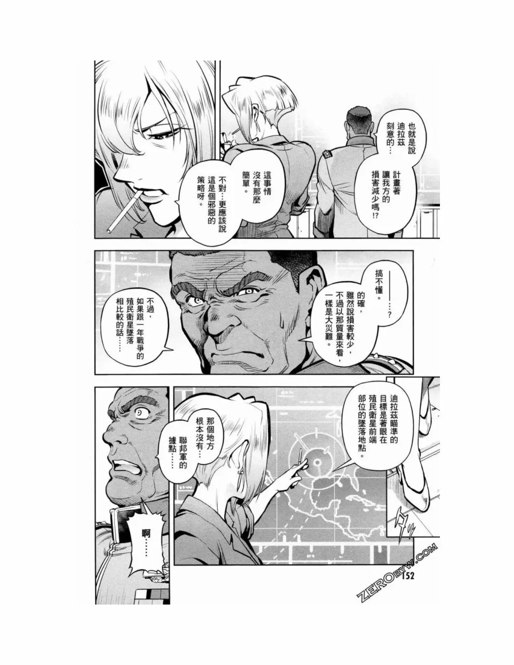 第15卷 第154页