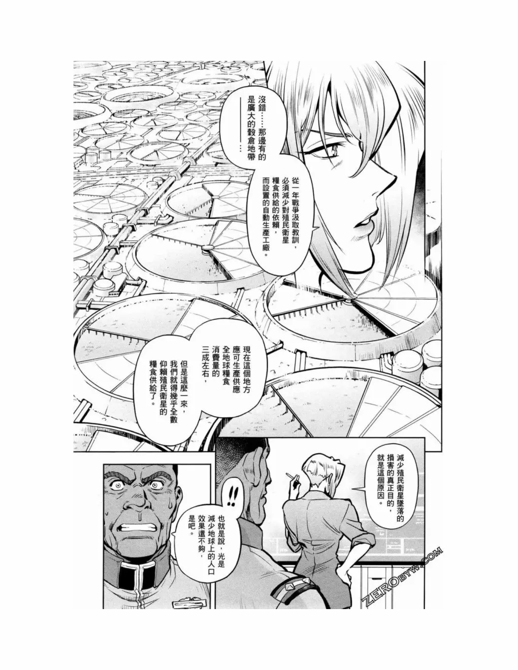 第15卷 第155页