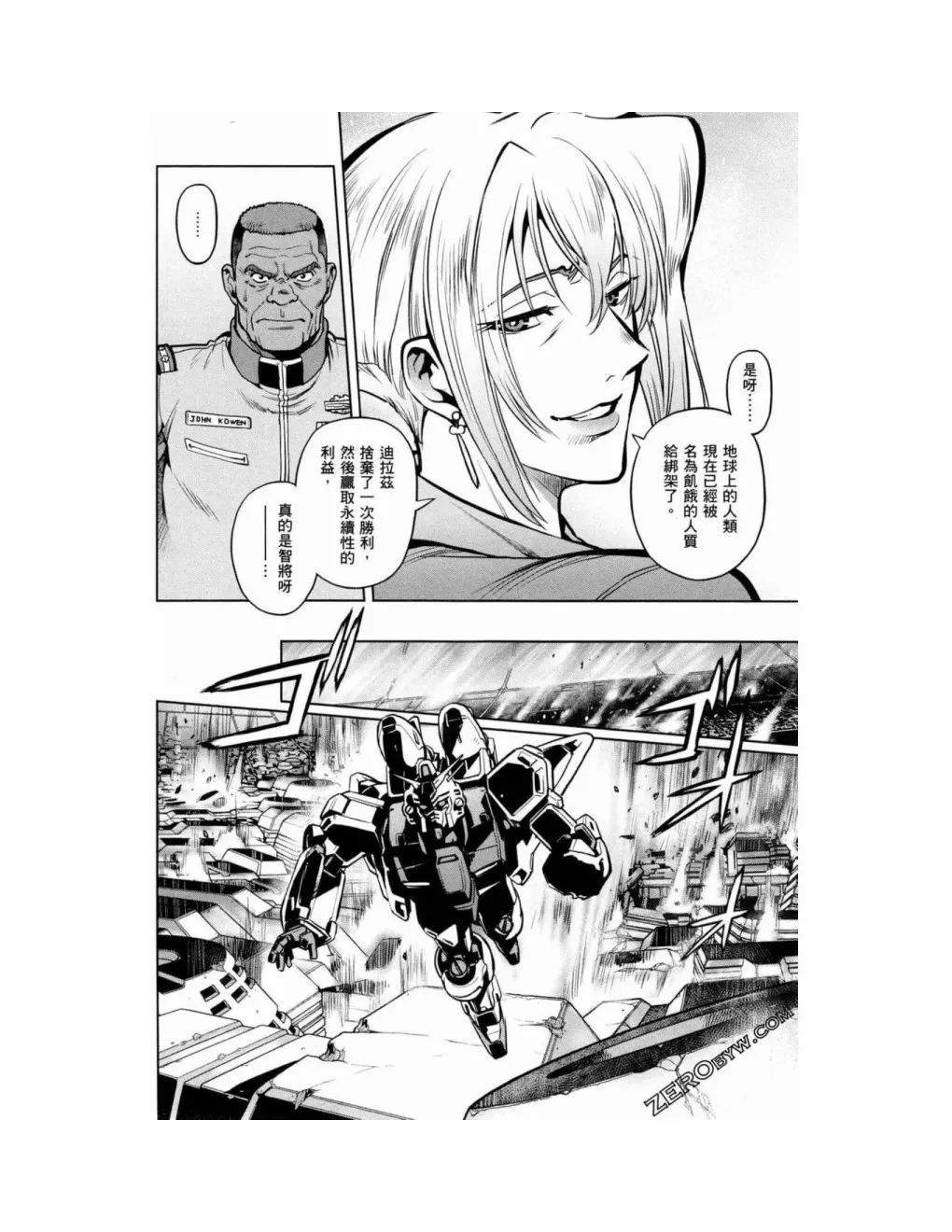 第15卷 第156页