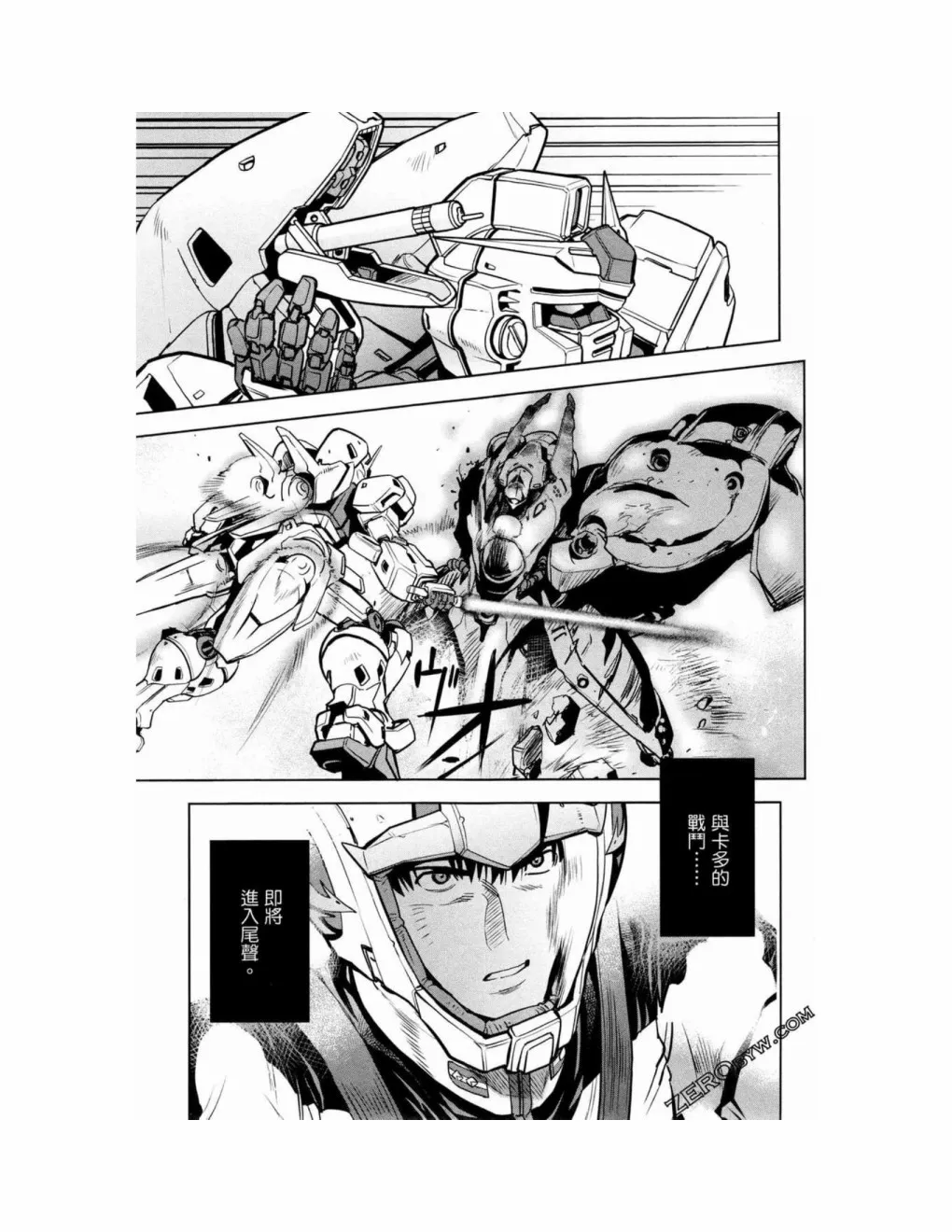 第15卷 第157页