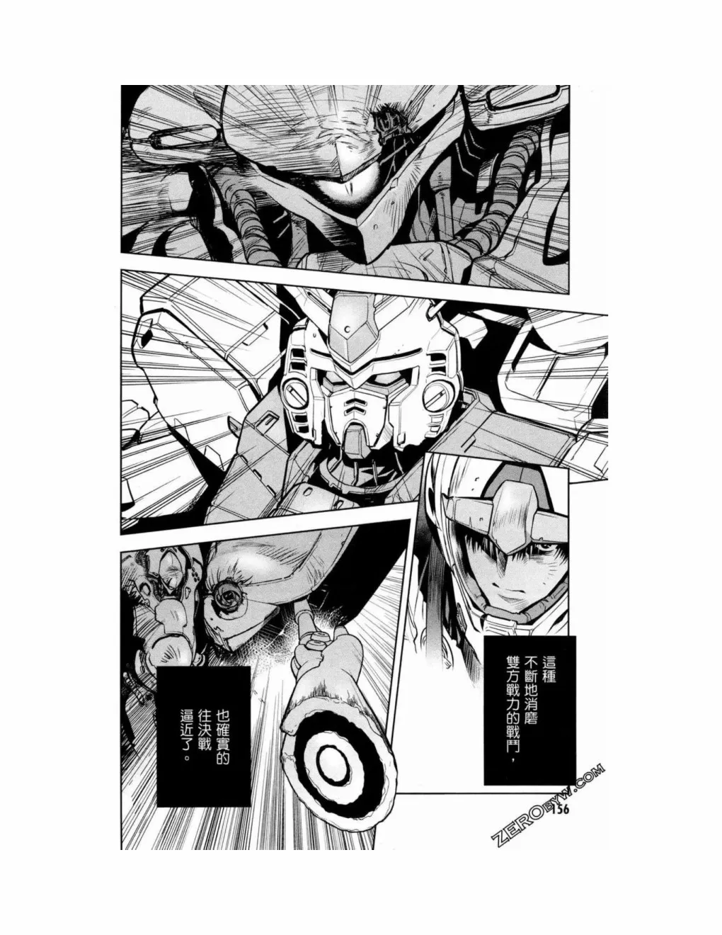 第15卷 第158页