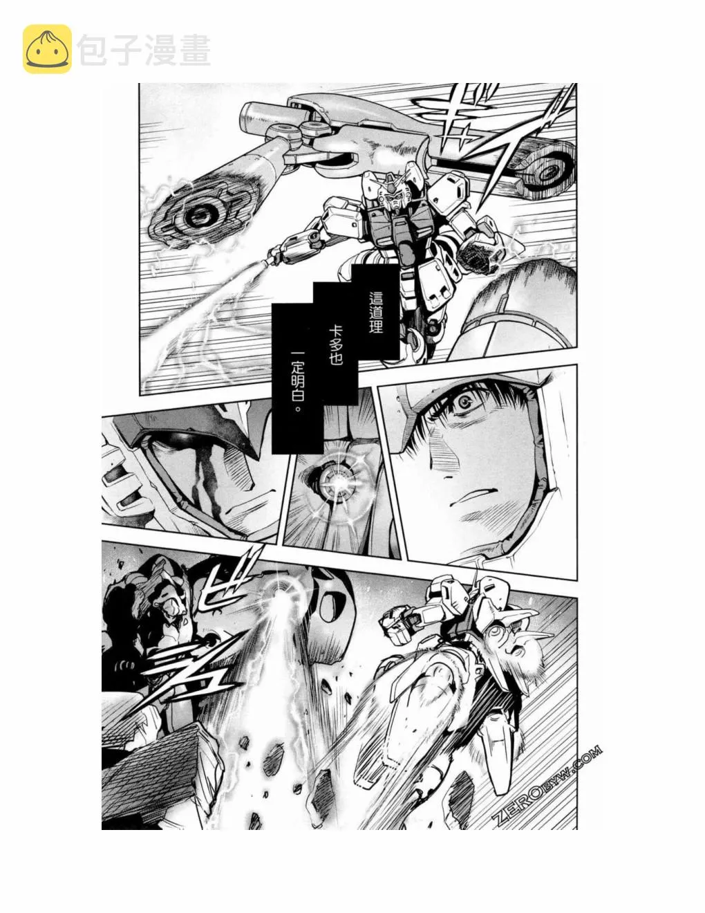 第15卷 第159页