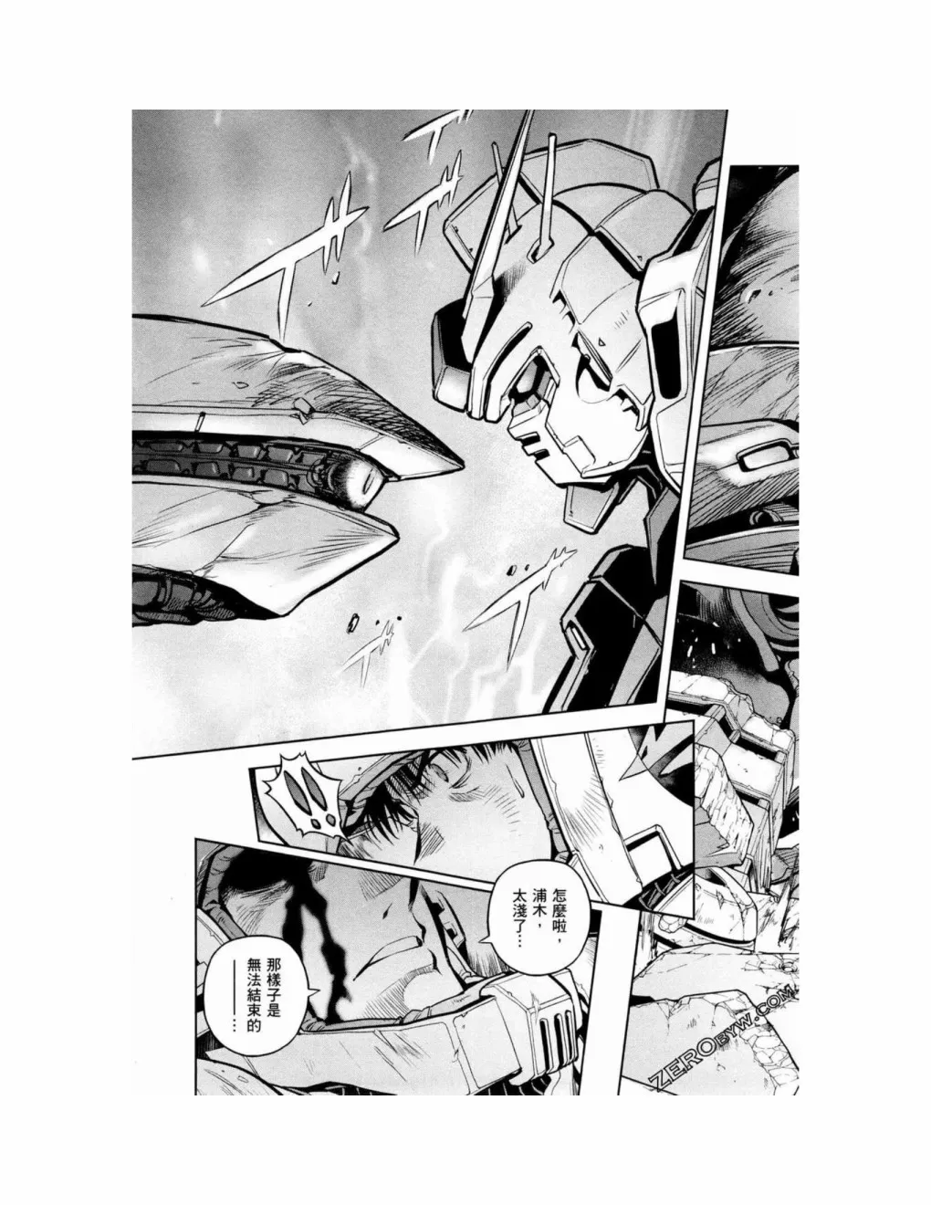 第15卷 第165页