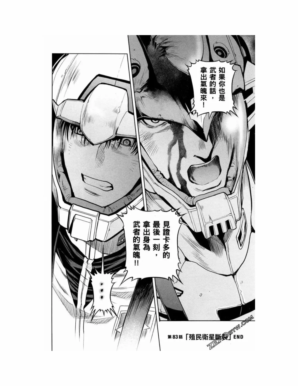 第15卷 第166页
