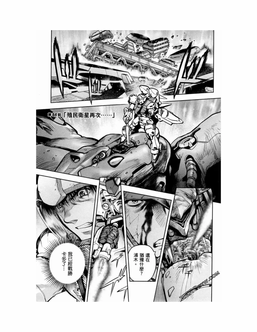 第15卷 第167页