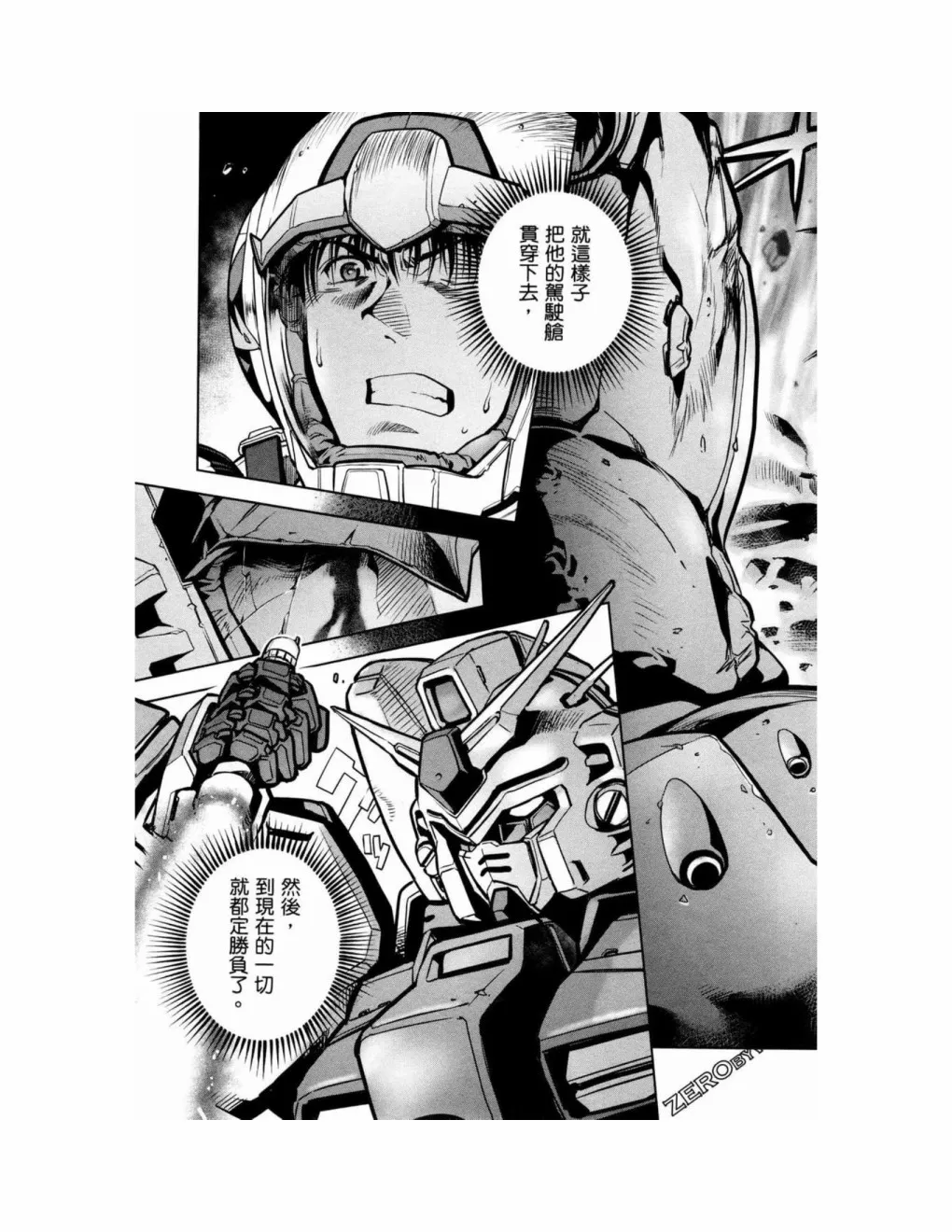 第15卷 第169页