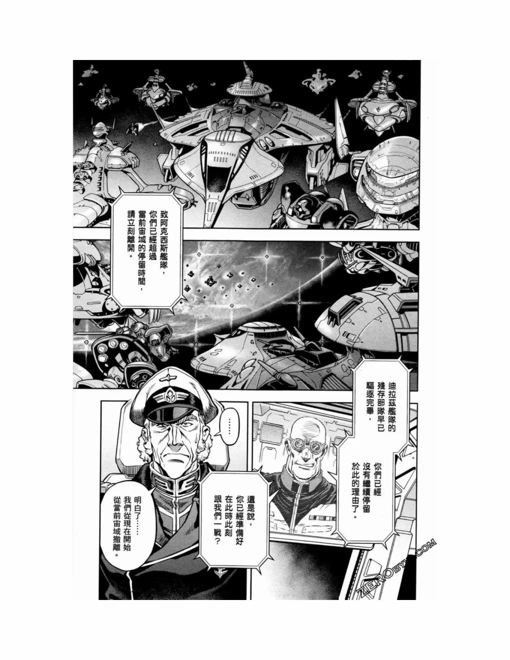第15卷 第171页