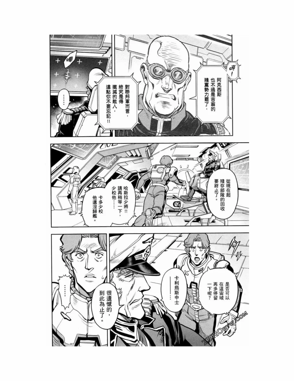 第15卷 第172页