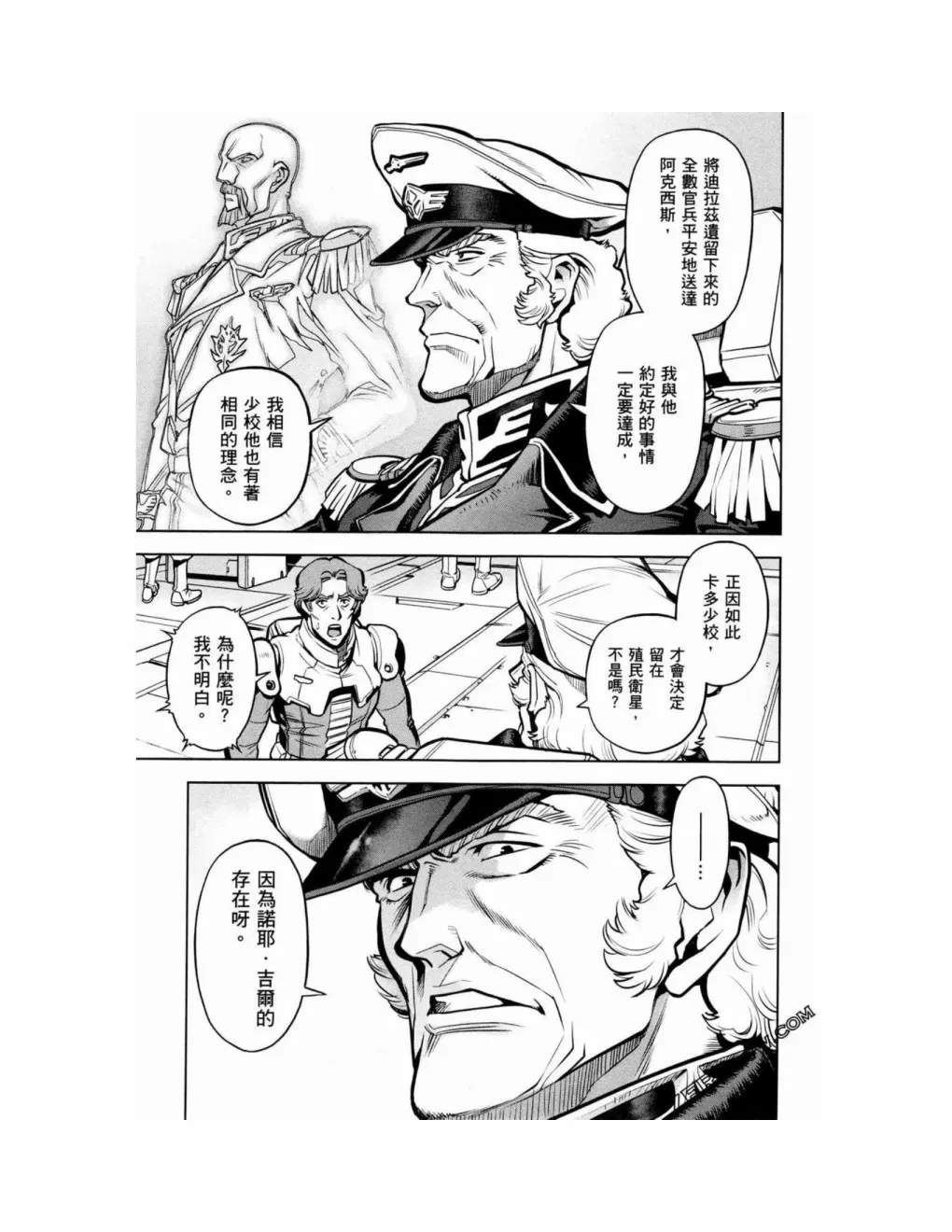 第15卷 第173页